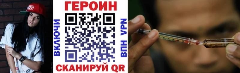 omg сайт  Санкт-Петербург  Героин афганец 