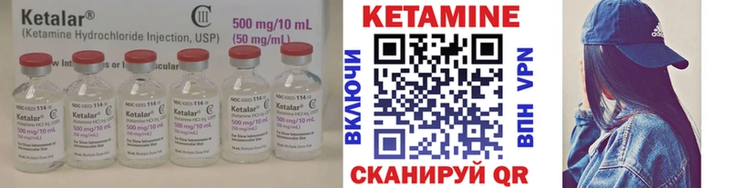 КЕТАМИН ketamine  darknet телеграм  Санкт-Петербург 