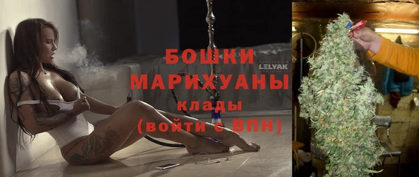 сатива Верхнеуральск