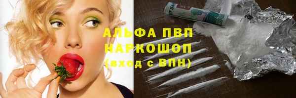 сатива Верхнеуральск