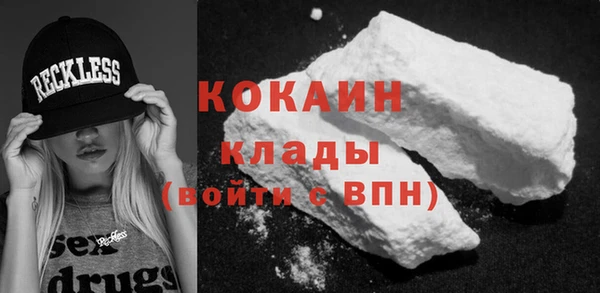 марихуана Бронницы