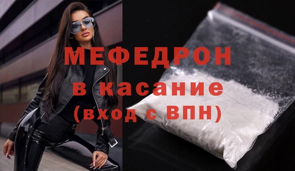 таблы Верхний Тагил