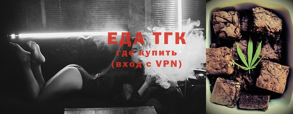 сатива Верхнеуральск