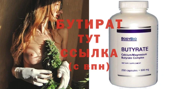 сатива Верхнеуральск