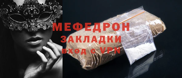 сатива Верхнеуральск
