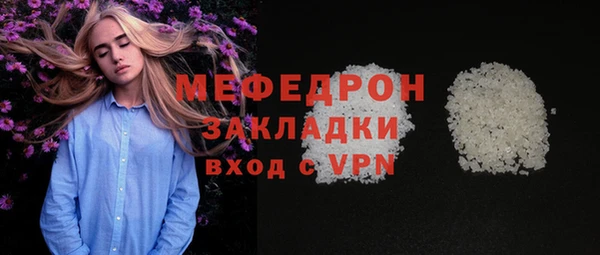 таблы Верхний Тагил