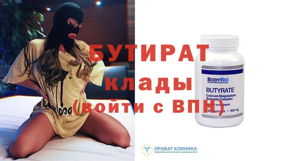 таблы Верхний Тагил