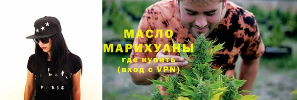 таблы Верхний Тагил