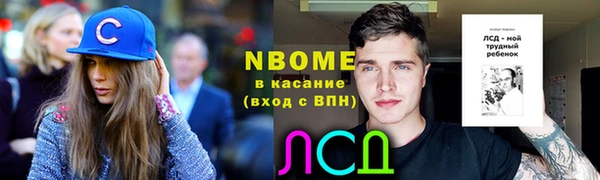 сатива Верхнеуральск