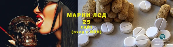 таблы Верхний Тагил