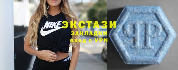 сатива Верхнеуральск