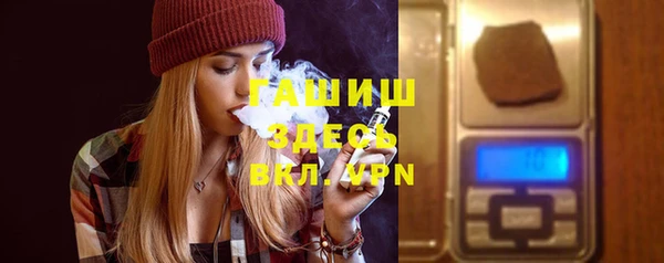 таблы Верхний Тагил