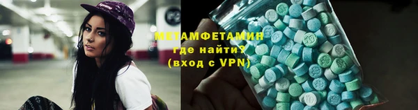каннабис Верея