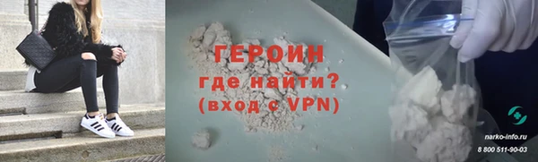 сатива Верхнеуральск