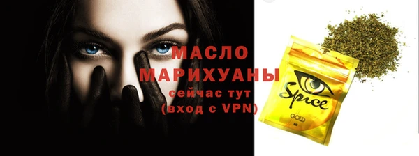 сатива Верхнеуральск