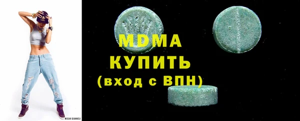 каннабис Верея