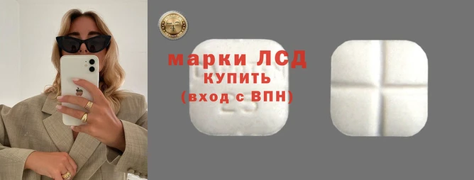 каннабис Верея