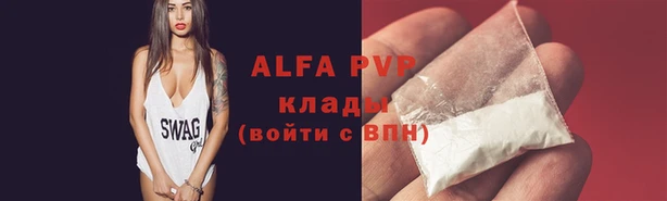 таблы Верхний Тагил