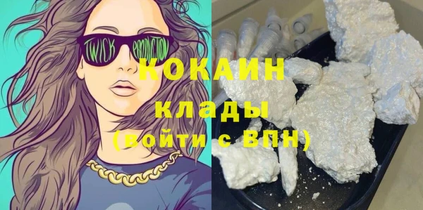 каннабис Верея