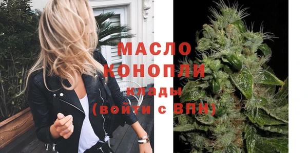 таблы Верхний Тагил