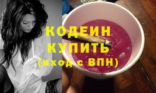 сатива Верхнеуральск