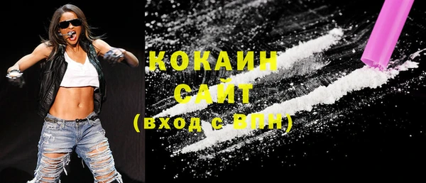 каннабис Верея