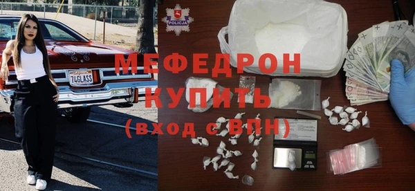 таблы Верхний Тагил