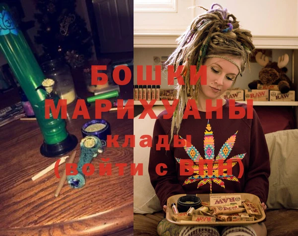 каннабис Верея