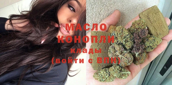 таблы Верхний Тагил