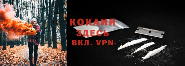 таблы Верхний Тагил