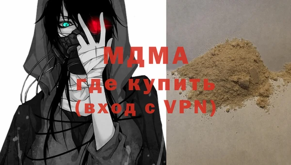 каннабис Верея