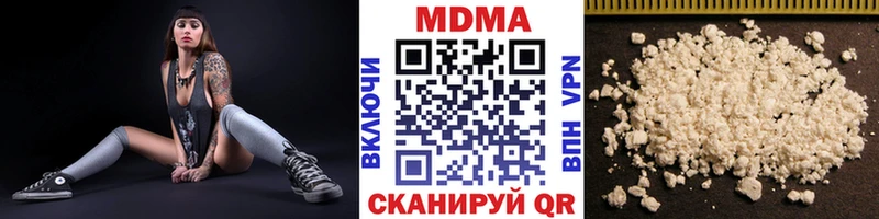 MDMA crystal  Санкт-Петербург 