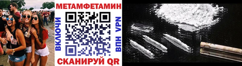 МЕТАМФЕТАМИН кристалл  kraken вход  Санкт-Петербург  наркота 