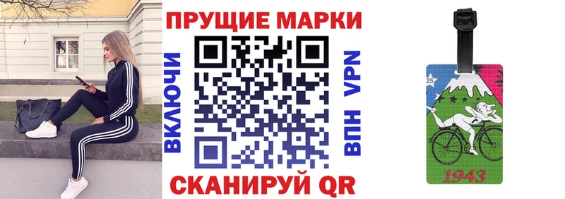 Марки NBOMe 1500мкг  что такое наркотик  Санкт-Петербург 