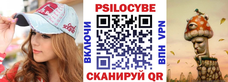 Псилоцибиновые грибы ЛСД  Санкт-Петербург 